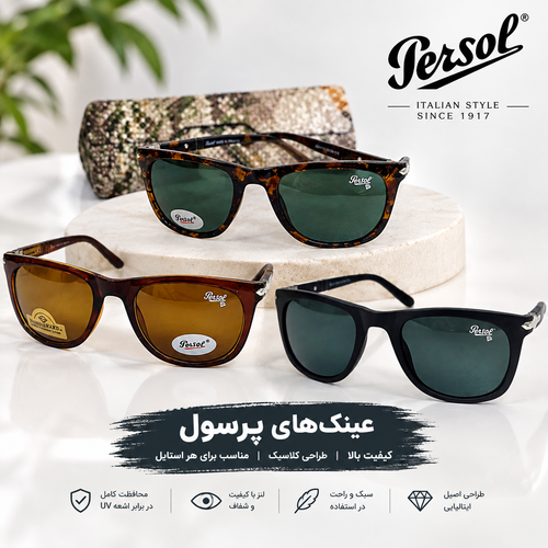 عینک آفتابی پرسول مدل ۳۱۱۱ عدسی شیشه الماسی ضد خش آنتی رفلکس دار